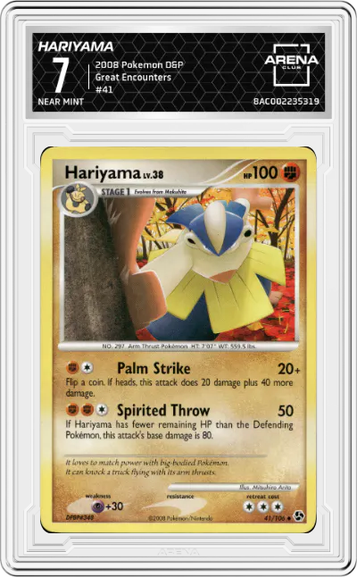 2008 Pokemon D&P Great Encounters Hariyama ARENA CLUB 7