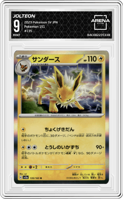 Jolteon