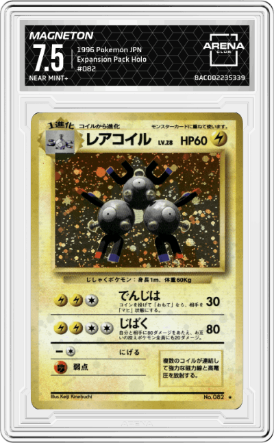 Magneton
