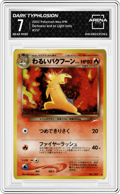 Dark Typhlosion