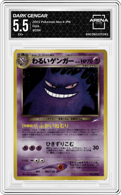 Dark Gengar