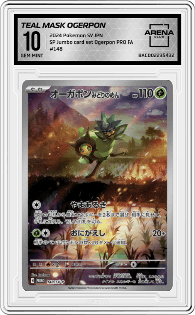Teal Mask Ogerpon