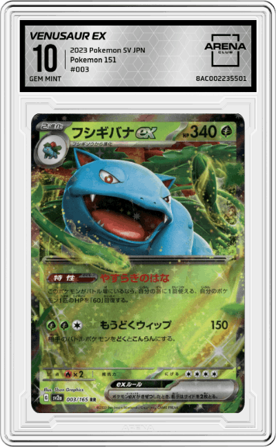 Venusaur ex
