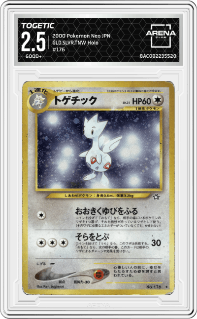 Togetic