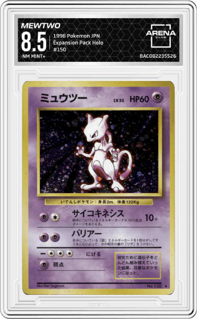 Mewtwo