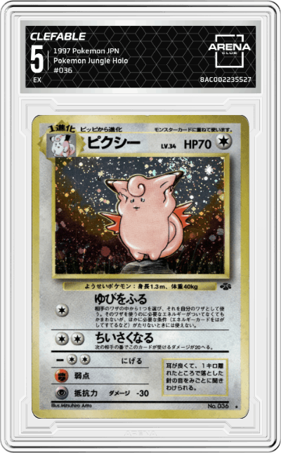 Clefable