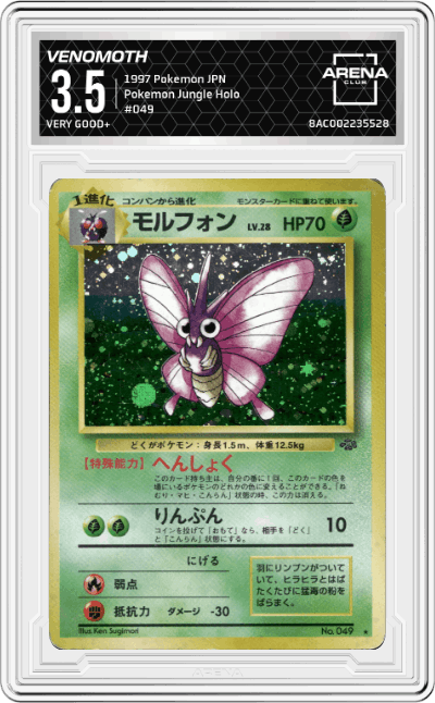 Venomoth