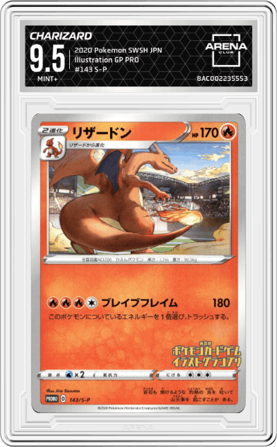 Charizard