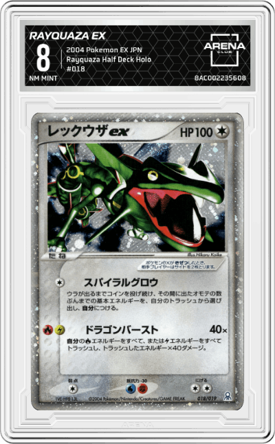 Rayquaza ex