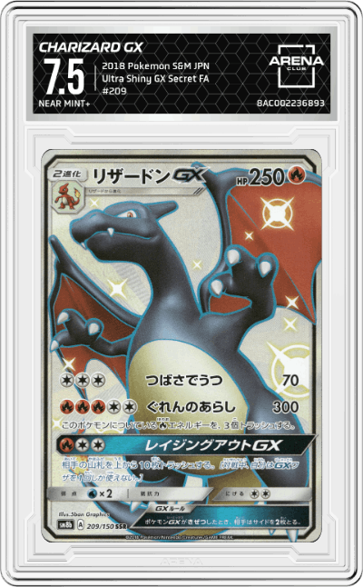Charizard GX