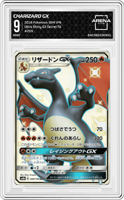 Charizard GX