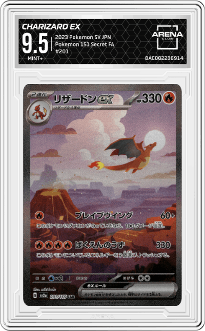 Charizard ex