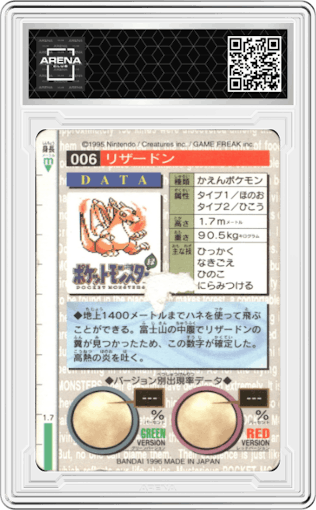 Charizard from the 1996 Pokemon Bandai JPN set featuring a Prism  parallel graded by Arena Club.