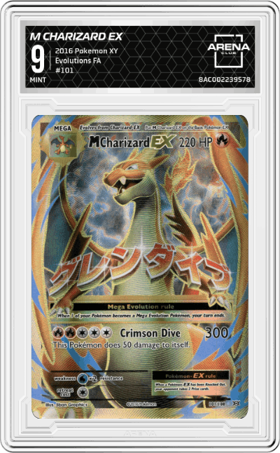 M Charizard EX