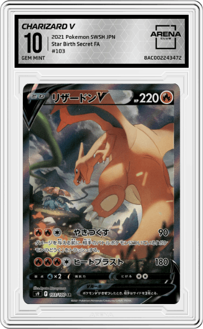 Charizard V