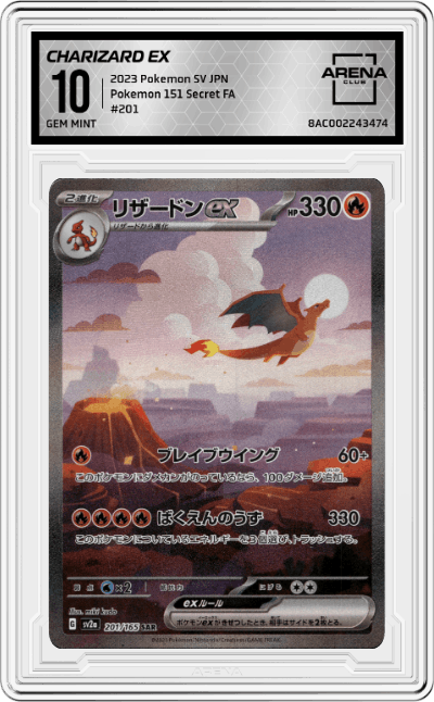 Charizard ex