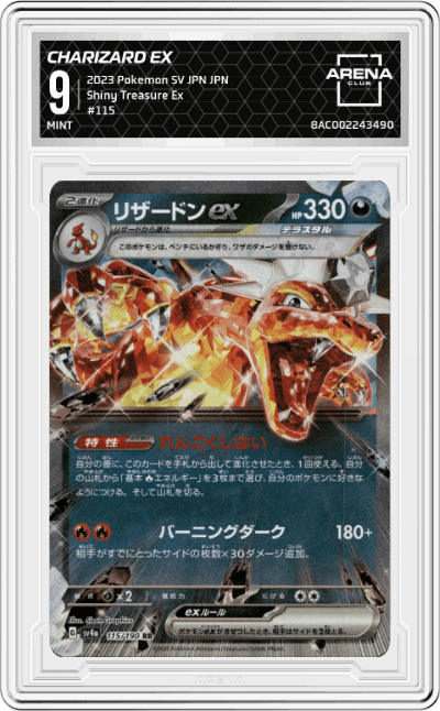 Charizard ex