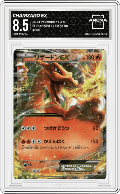 Charizard EX
