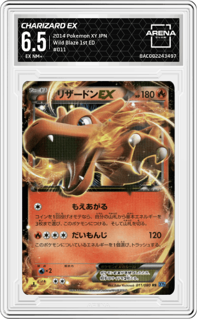 Charizard EX