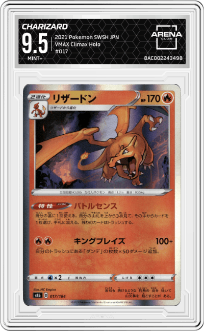 Charizard
