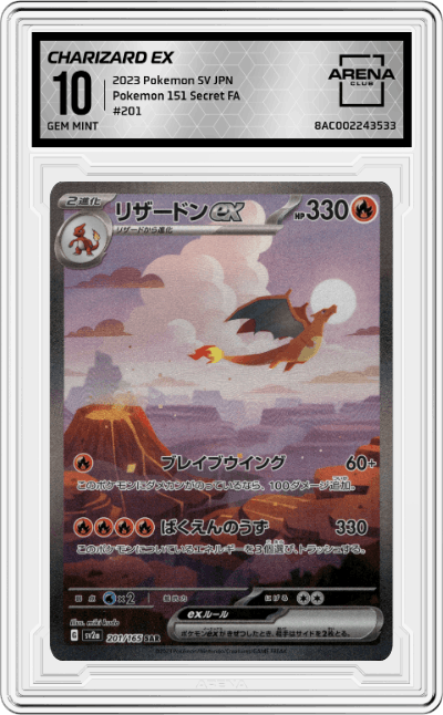 Charizard ex