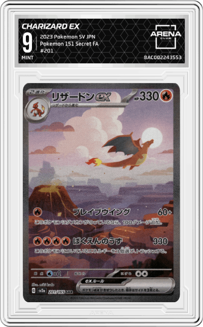 Charizard ex