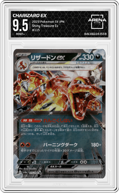 Charizard ex