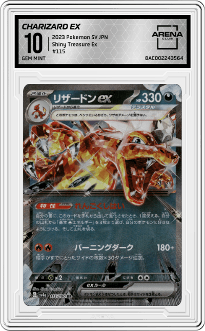 Charizard ex