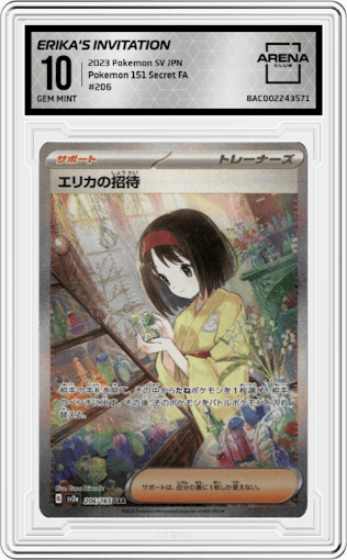 Erika's Invitation from the 2023 Pokemon SV JPN set graded by Arena Club and given an overall grade of 10.