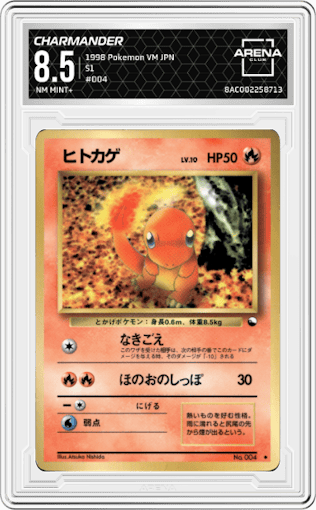 Charmander from the 1998 Pokemon Vending Machine JPN set graded by Arena Club and given an overall grade of 8.5.