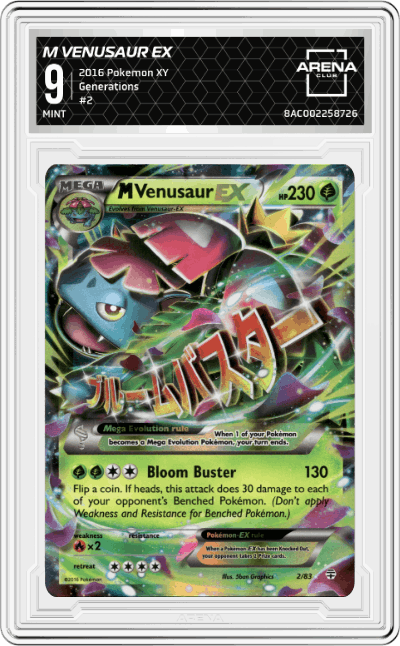 M Venusaur EX