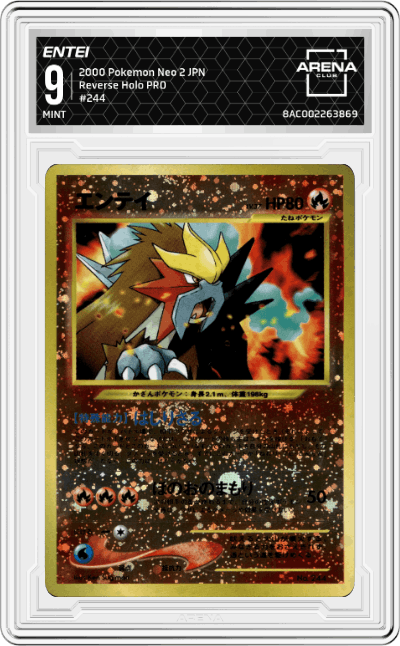 Entei