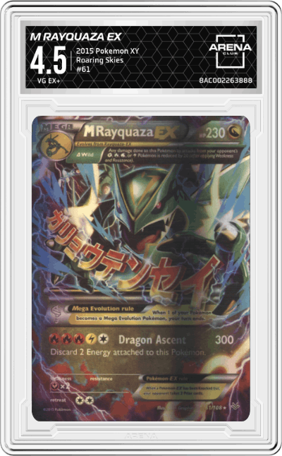 M Rayquaza EX