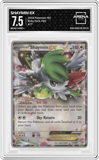Shaymin EX