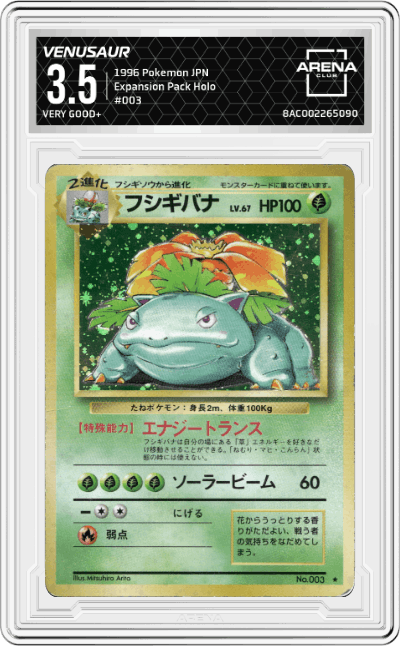Venusaur