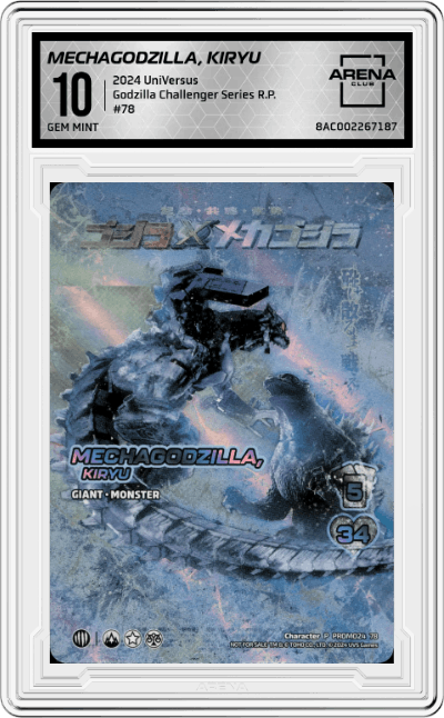 Mechagodzilla, Kiryu