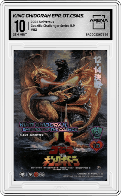 King Ghidorah Emperor of the Cosmos