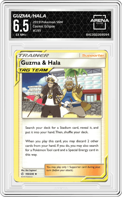 Guzma/Hala