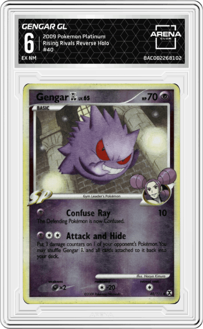 Gengar GL