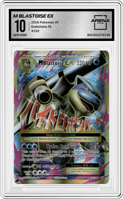 M Blastoise EX