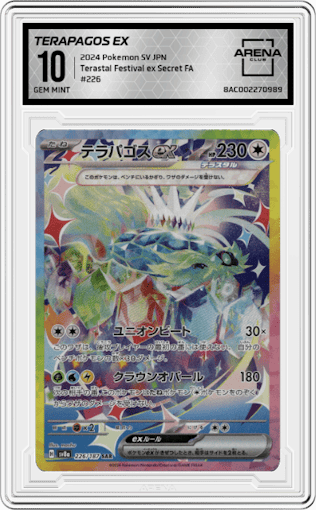Terapagos ex from the 2024 Pokemon SV JPN set graded by Arena Club and given an overall grade of 10.