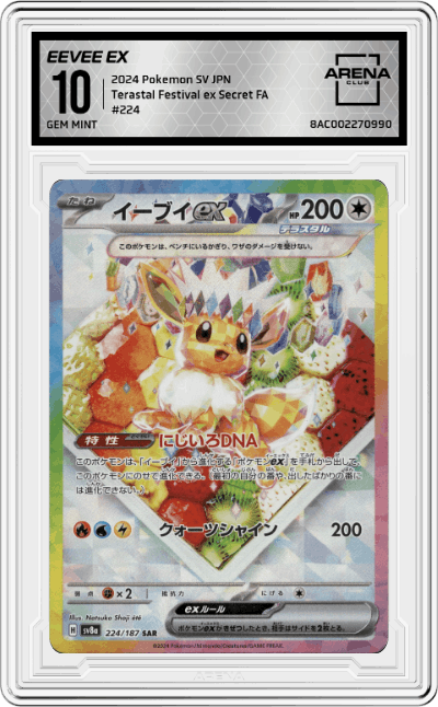 Eevee ex