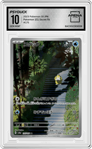 Psyduck from the 2023 Pokemon SV JPN set graded by Arena Club and given an overall grade of 10.