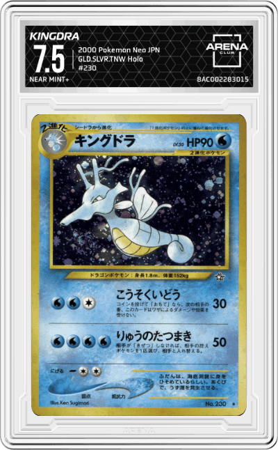 Kingdra