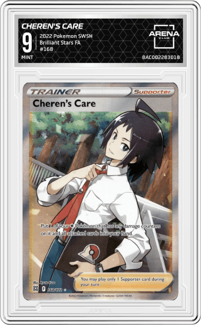 Cheren's Care