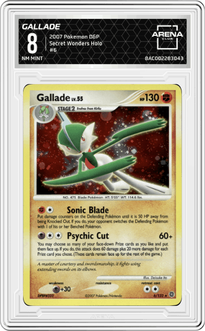 Gallade