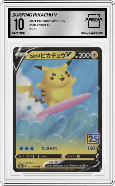 Surfing Pikachu V