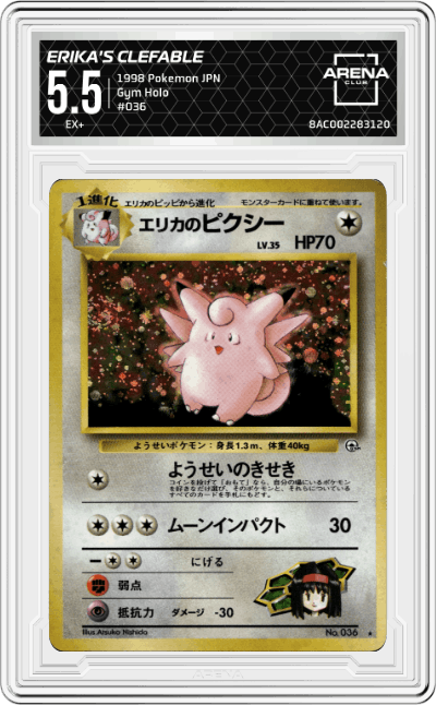 Erika's Clefable