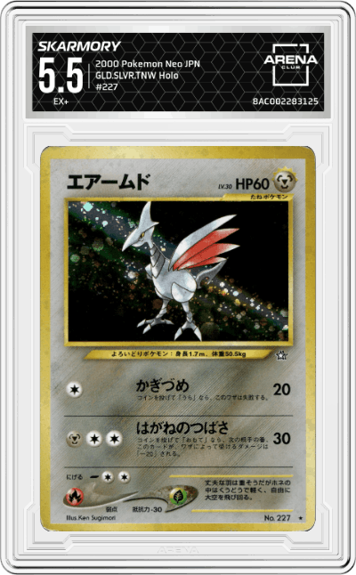 Skarmory