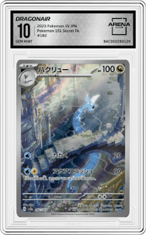 Dragonair from the 2023 Pokemon SV JPN set graded by Arena Club and given an overall grade of 10.